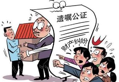 2021遗嘱纠纷官司怎么打?遗嘱纠纷官司的时效是多久？