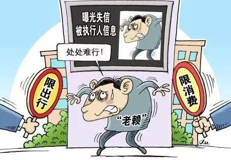 中华人民共和国外国中央银行财产司法强制措施豁免法