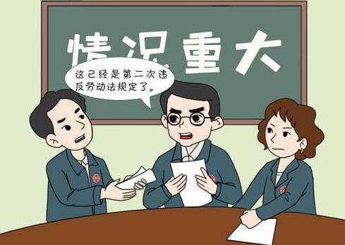天津市工会劳动法律监督条例2021最新【全文】