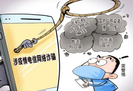 2021网络诈骗金额超出多少可报警？诈骗案受害人的钱款怎么追缴?