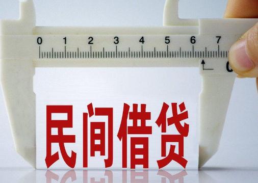 2021民间借贷不还会有什么后果?民间借贷强制执行后果是什么