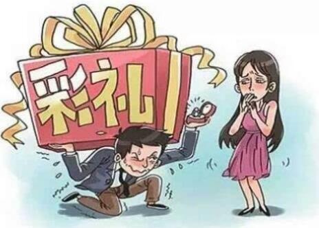 恋爱中赠送的礼物算彩礼吗?2021女子收彩礼后悔婚怎么办?