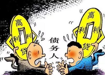 2021高利贷是否受法律保护?民间高利贷立案标准2021