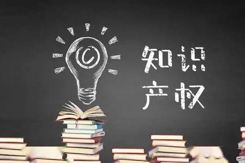 知识产权纠纷怎么处理?知识产权案件的管辖规定2021