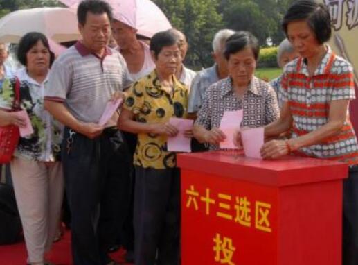 2021湖南省村民委员会选举办法修订【全文】