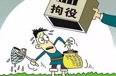 非法捕捞水产品罪的构成要件?非法捕捞水产品罪立案及量刑标准