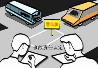 不服交通事故认定书可以不签字吗?交通事故重新认定时限为多久?