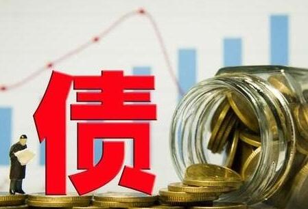 债务纠纷的诉讼流程是什么?债务纠纷的法律规定2021