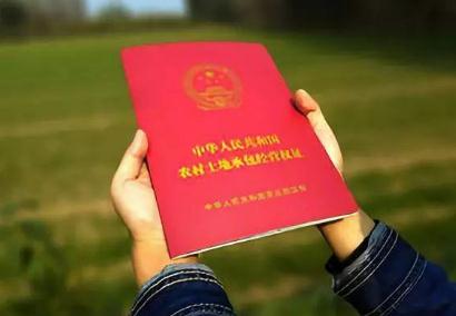 中华人民共和国农村土地承包法2021修正【全文】
