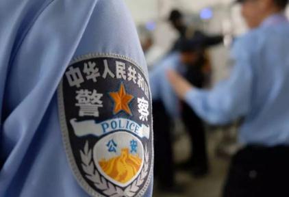 评定授予人民警察警衔实施办法2021全文