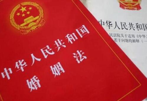 中华人民共和国婚姻法若干问题的解释(三)