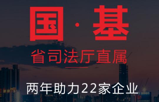 河南律师事务所哪家好?2021河南律师事务所排名前十名