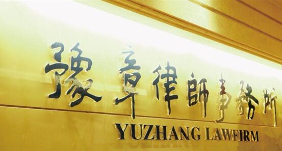 江西律师事务所哪家好?2021江西律师事务所排名前十名