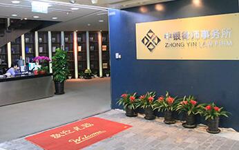 江西律师事务所哪家好?2021江西律师事务所排名前十名