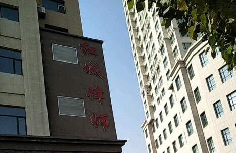 内蒙古律师事务所哪家好?2021内蒙古律师事务所排名前十名