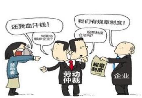 2021不服劳动仲裁怎么办?不服劳动仲裁怎么起诉?