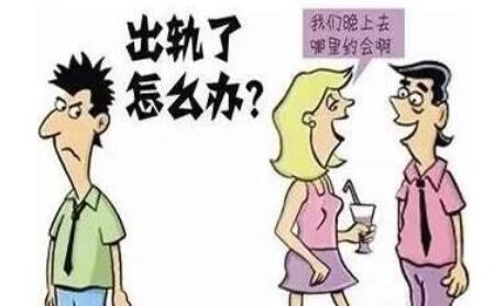 2021年婚内出轨会坐牢?婚内出轨财产怎么分?婚内出轨可以要求赔偿?