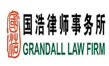 四川律师事务所哪家好?2021四川律师事务所排名前十名