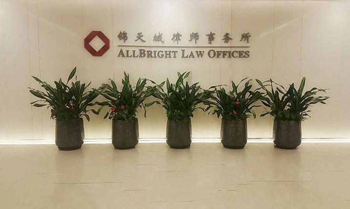 上海律师事务所哪家好?2021上海律师事务所排名前十名