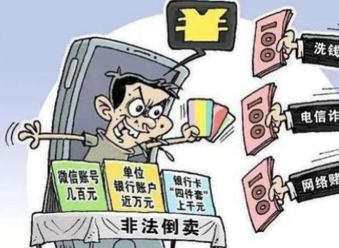 2021年遇到电信诈骗怎么办?诈骗两万多块钱要判刑多久?