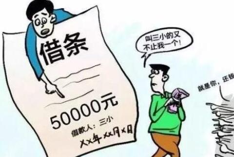 2021欠钱不还被起诉会坐牢?欠钱不还人跑了怎么办?