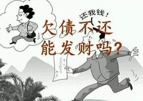 对方借钱不还没地址能起诉?2021对方借钱不还起诉会判其坐牢?