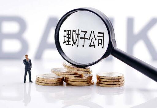 子公司需要承担母公司债务吗?子公司财务必须独立核算吗?
