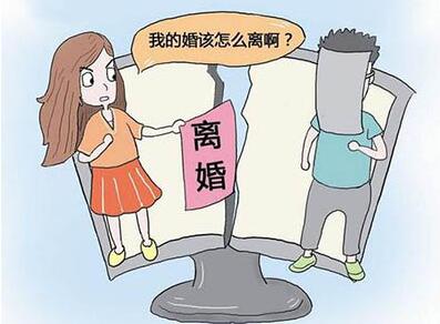 夫妻离财产怎么分割?父母出资为夫妻购房该出资怎么认定?