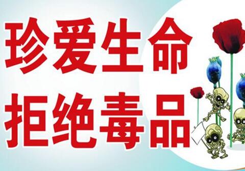 强制隔离戒毒的条件是什么?2021年强制隔离戒毒期限为几年?