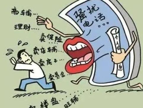 侵犯他人隐私能报警吗?2021法定侵犯他人隐私怎么处罚?