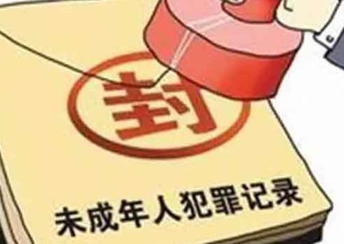 2021年不满十八犯罪如何处罚?不满十四周岁犯罪不处罚了吗?