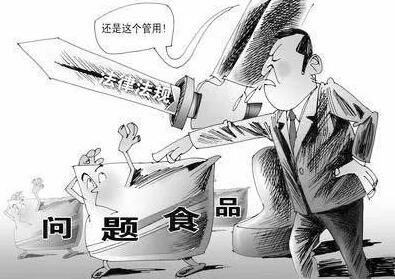 销售无证食品如何处罚?2021无证经营食品怎么处罚?