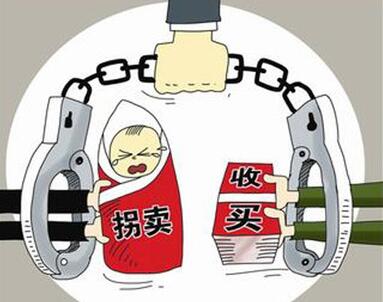 2021拐卖妇女儿童犯罪司法解释全文