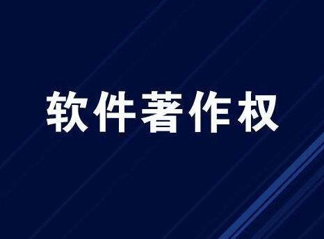 网络侵犯著作权怎么处罚?网络著作权侵权规定法律规范2021