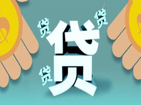 2021年退伍军人贷款能贷多少?退伍军人贷款条件及流程