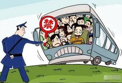 吉林省道路交通安全法实施条例全文