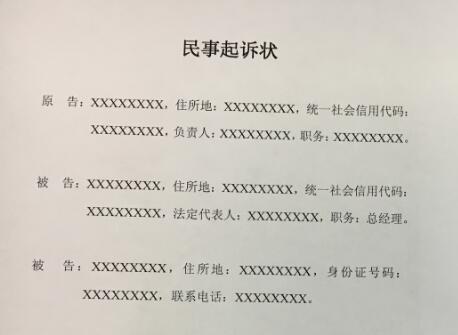 离婚协议的有效期是多长时间?离婚协议诉讼期多长时间?