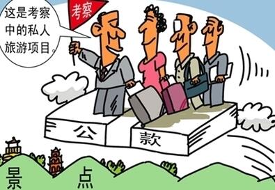 2021年最新职务侵占罪立案标准及量刑标准