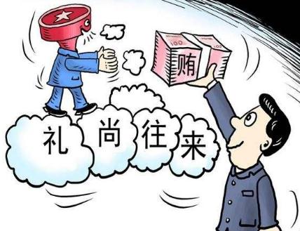 公务员贪污多少开除公职?贪污多少可以判死刑?