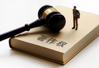中华人民共和国著作权法2022最新版【修正】